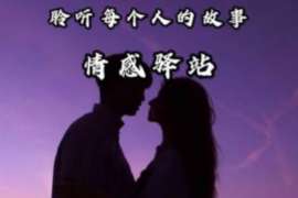 沁水侦探公司：婚姻撤销办理程序